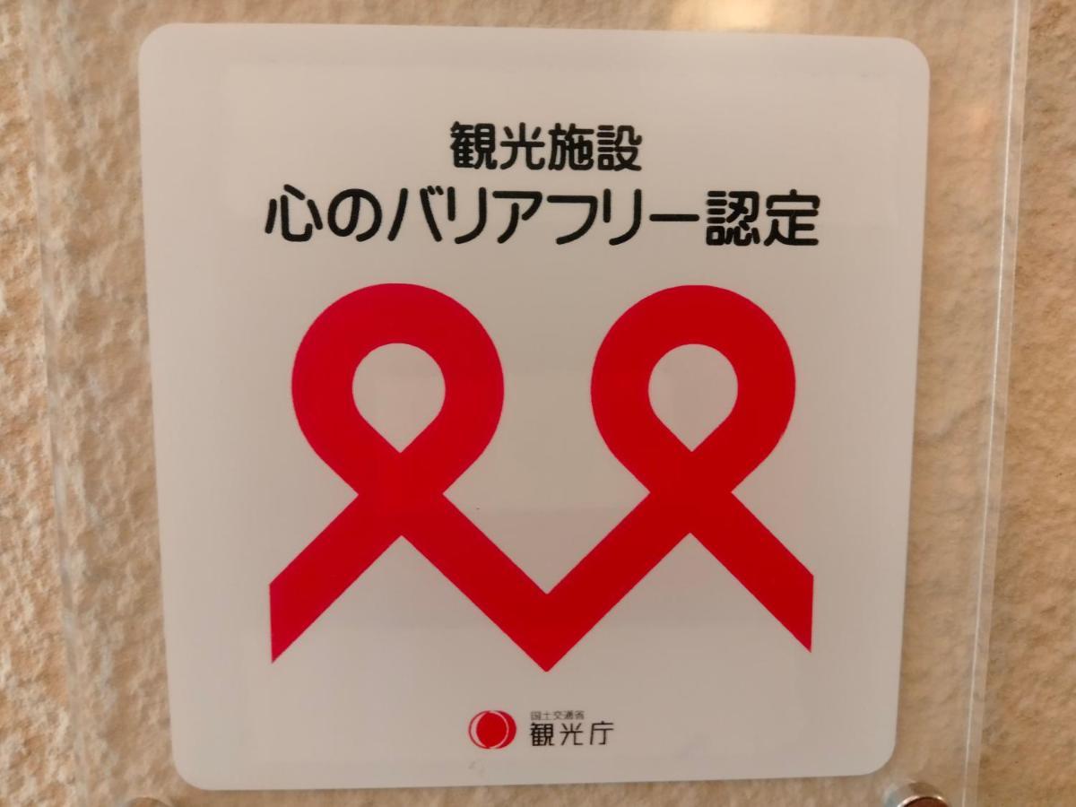 Hotel Hanakomichi Nara Bagian luar foto