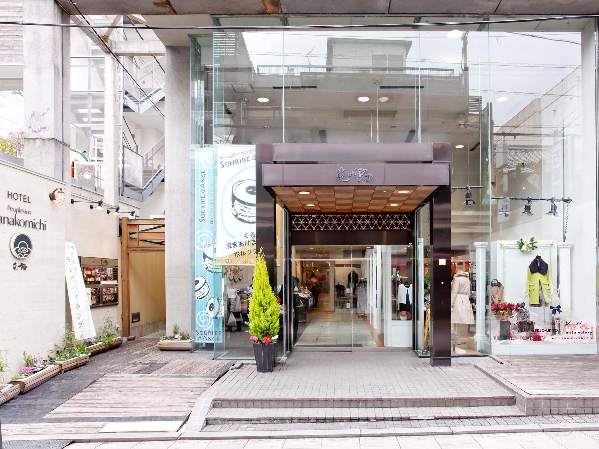Hotel Hanakomichi Nara Bagian luar foto